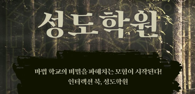 성도학원