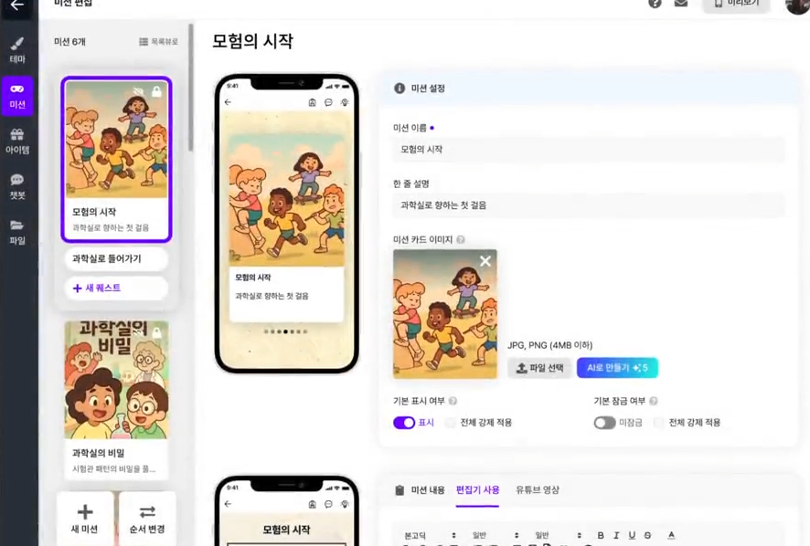 제작혁신2